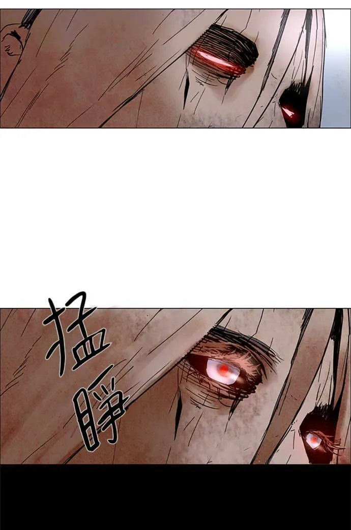 [第2部] 第108话 深红骑士 108 第42页