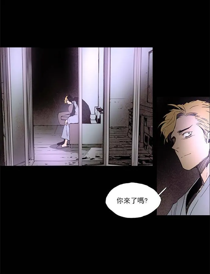 [第2部] 第109话 深红骑士 109 第28页