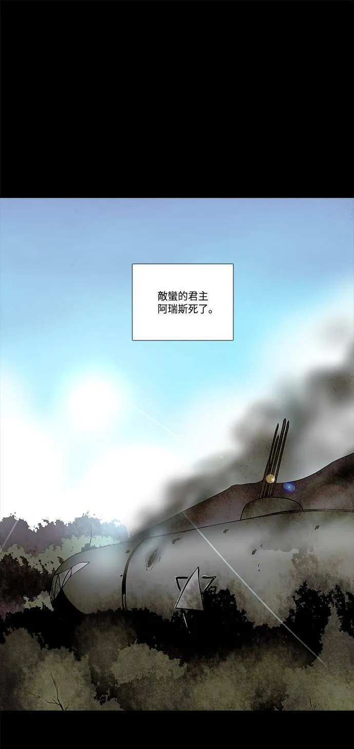 [第3部] 序幕 第1页