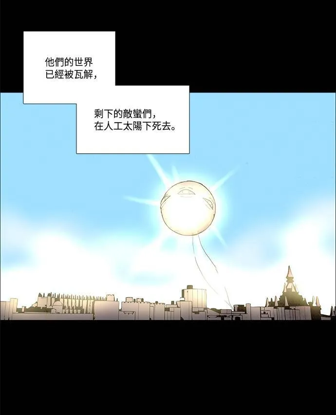 [第3部] 序幕 第2页