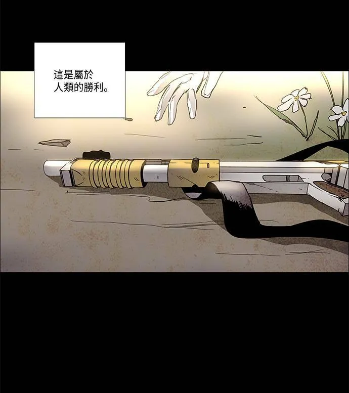 [第3部] 序幕 第3页