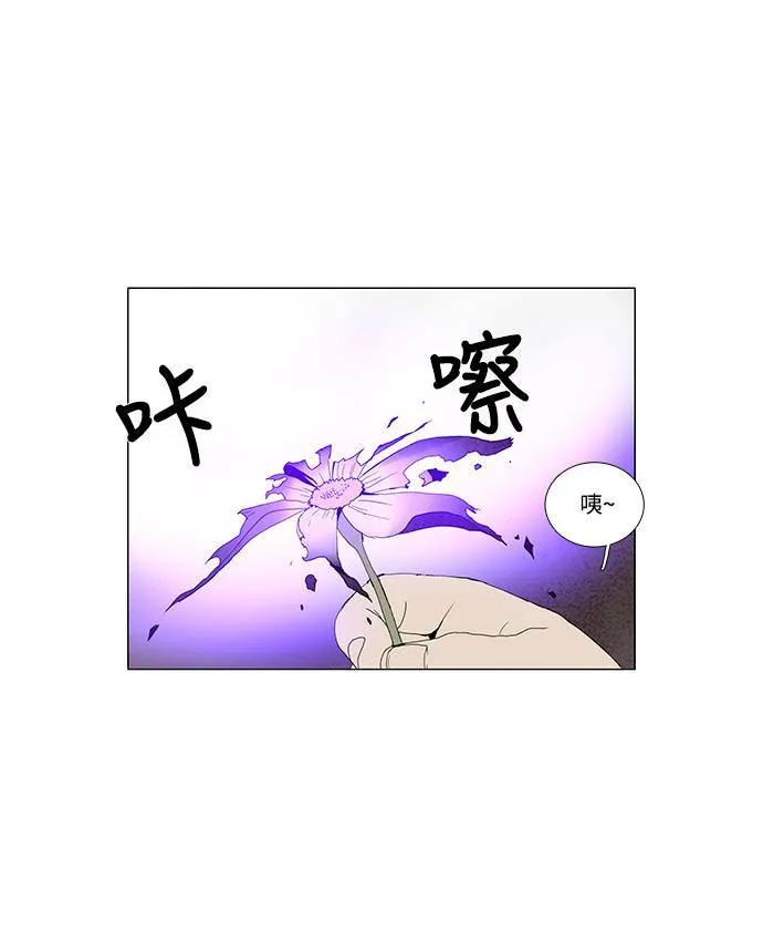 [第3部] 序幕 第17页