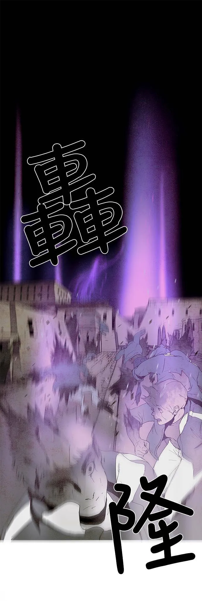 [第3部] 序幕 第20页