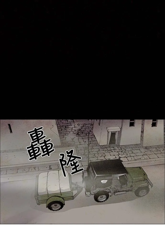 [第3部] 序幕 第23页