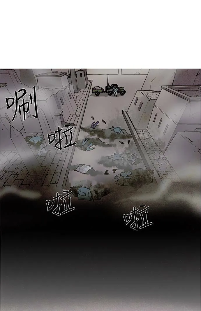 [第3部] 序幕 第25页