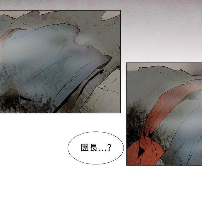[第3部] 序幕 第26页