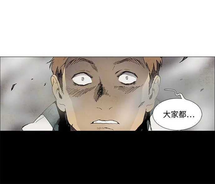 [第3部] 序幕 第27页