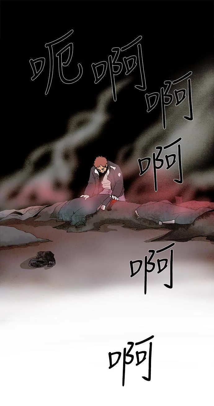 [第3部] 序幕 第28页