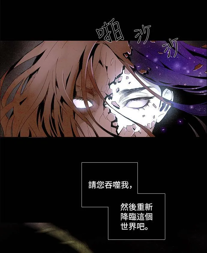 [第3部] 序幕 第31页