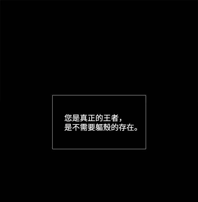 [第3部] 序幕 第33页