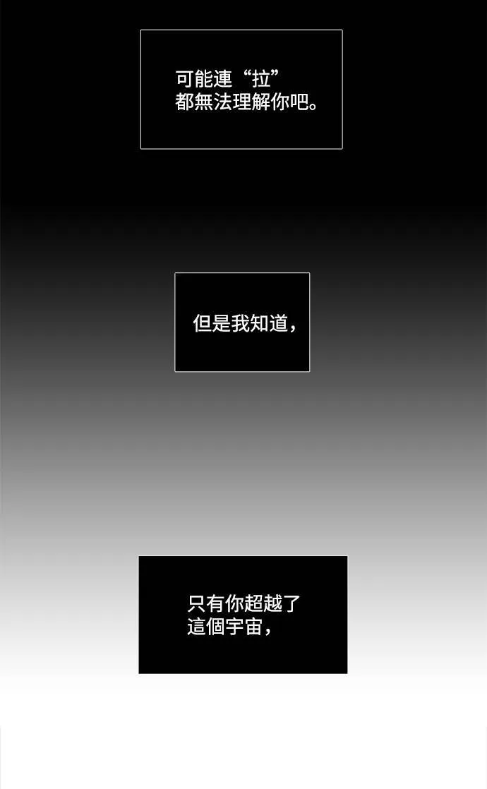 [第3部] 序幕 第35页