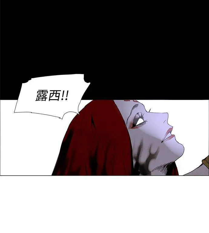 [第3部] 序幕 第38页