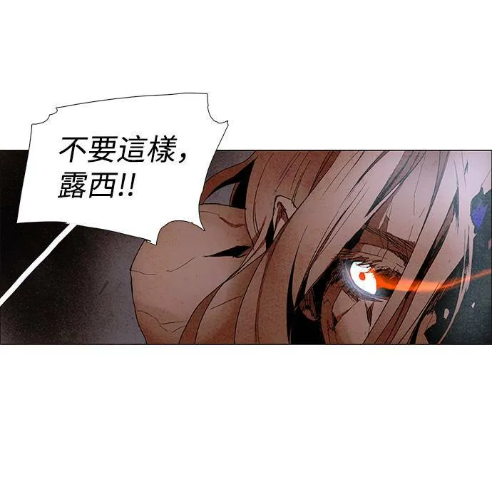 [第3部] 序幕 第39页