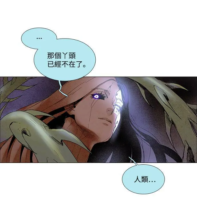 [第3部] 序幕 第42页