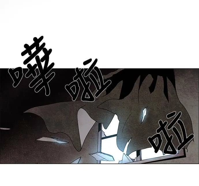 [第3部] 序幕 第45页