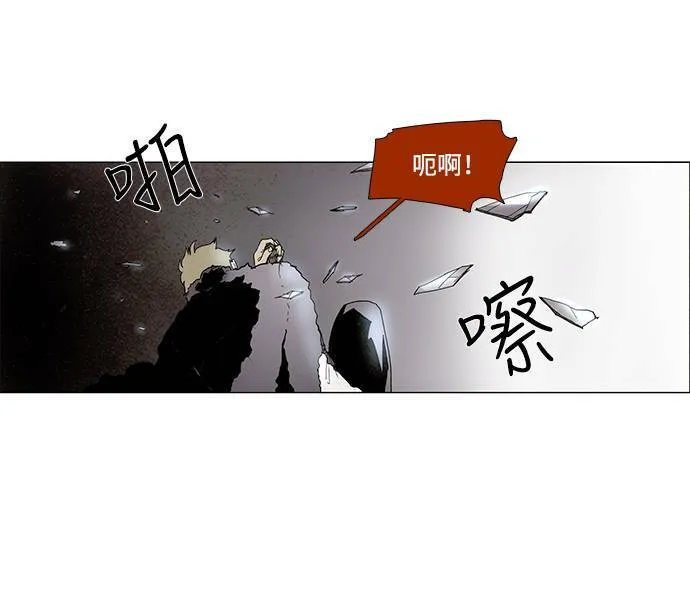 [第3部] 序幕 第46页