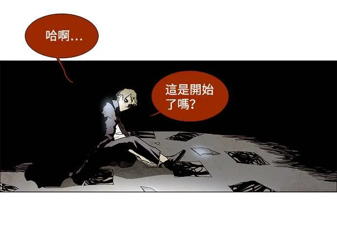 [第3部] 序幕 第47页