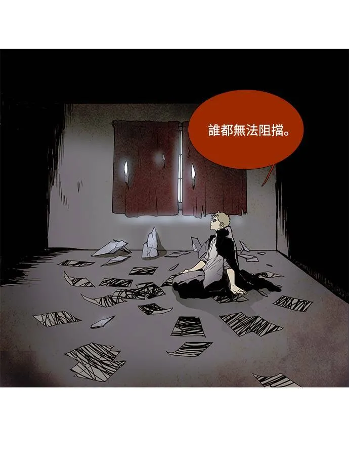 [第3部] 序幕 第51页
