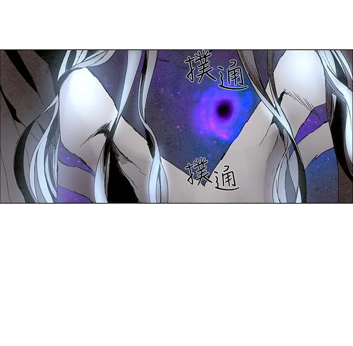 [第3部] 序幕 第58页