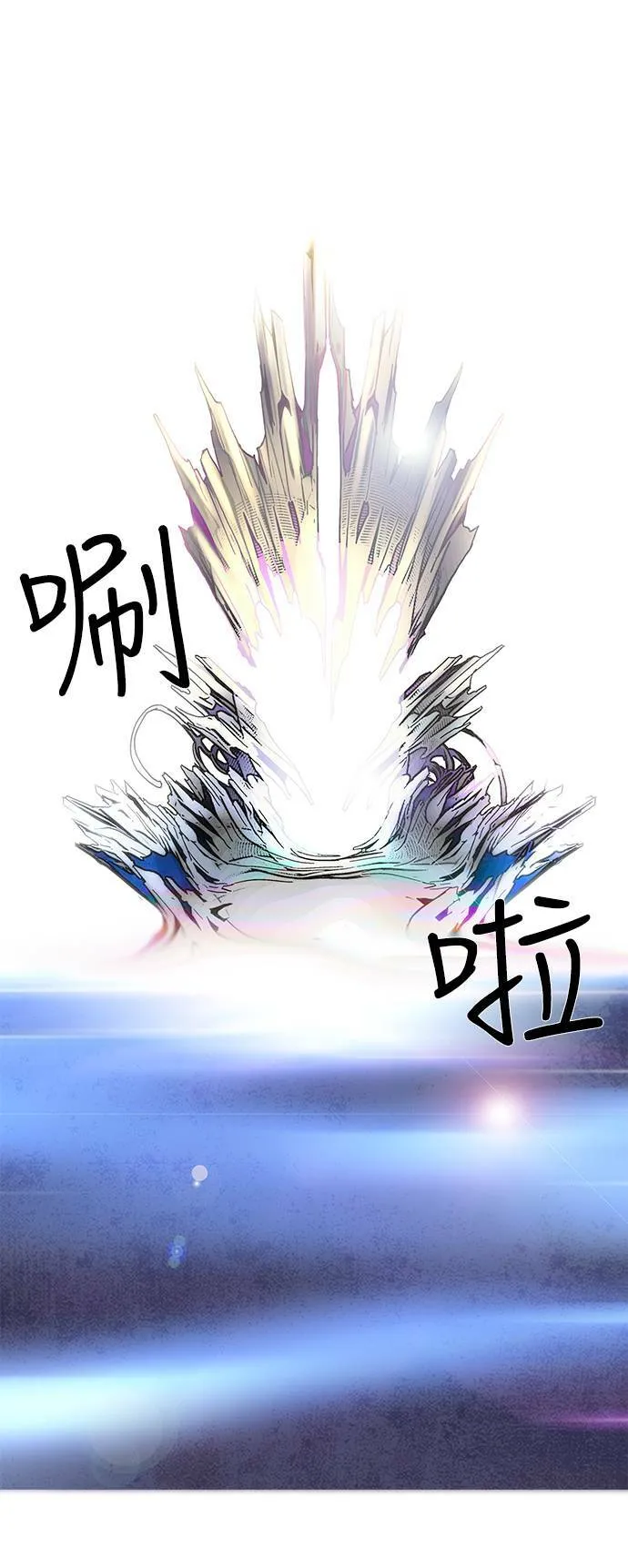 [第3部] 序幕 第60页