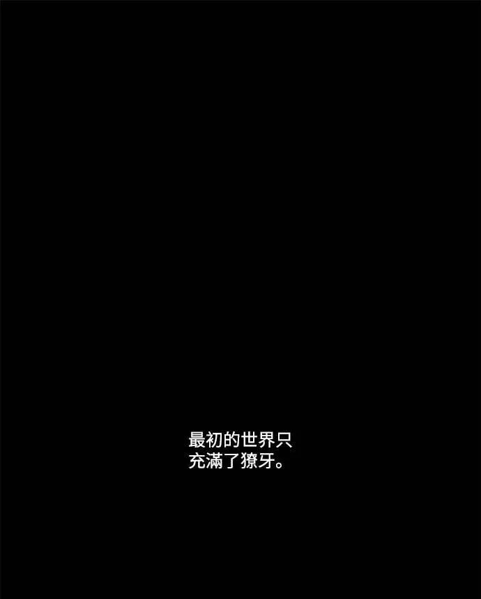 [第3部] 第1话 第1页