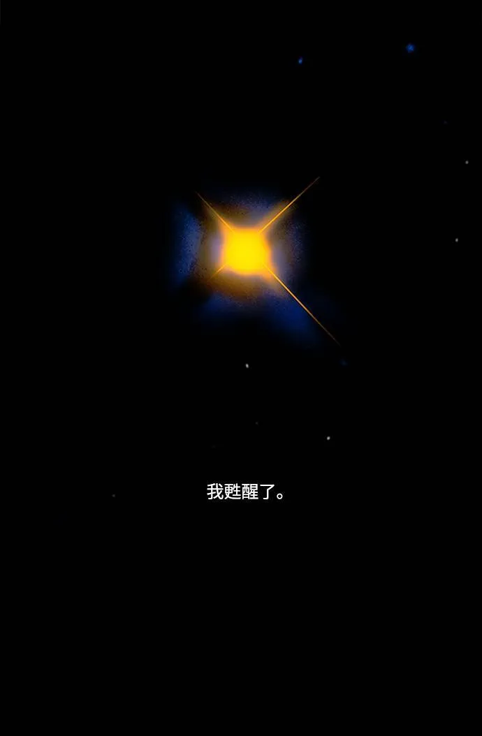[第3部] 第1话 第4页