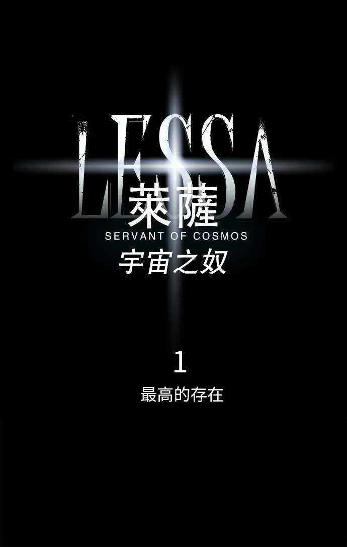 [第3部] 第1话 第5页