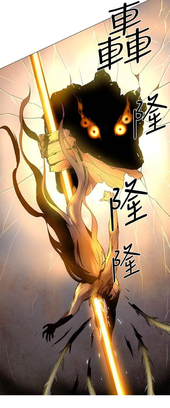 [第3部] 第1话 第7页