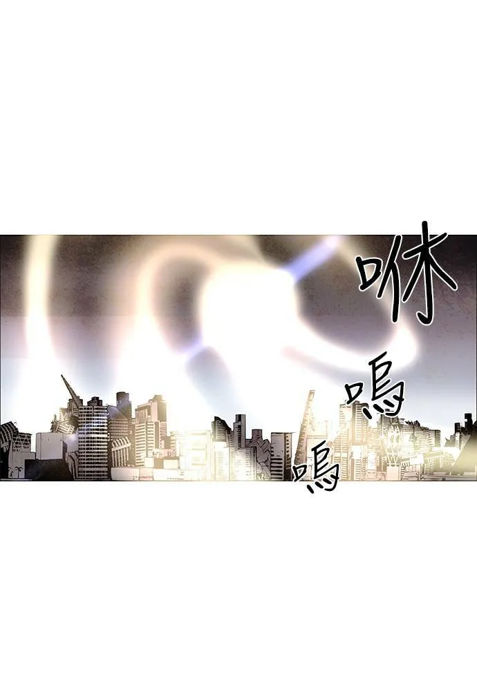 [第3部] 第1话 第11页