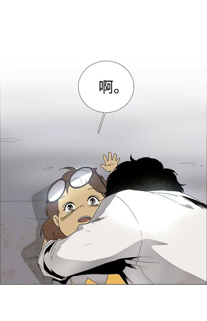[第3部] 第1话 第15页