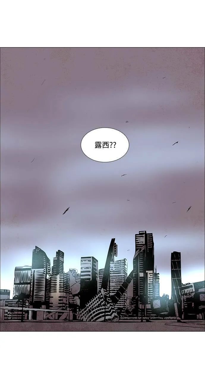 [第3部] 第1话 第16页