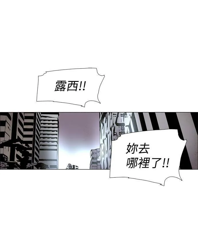 [第3部] 第1话 第17页