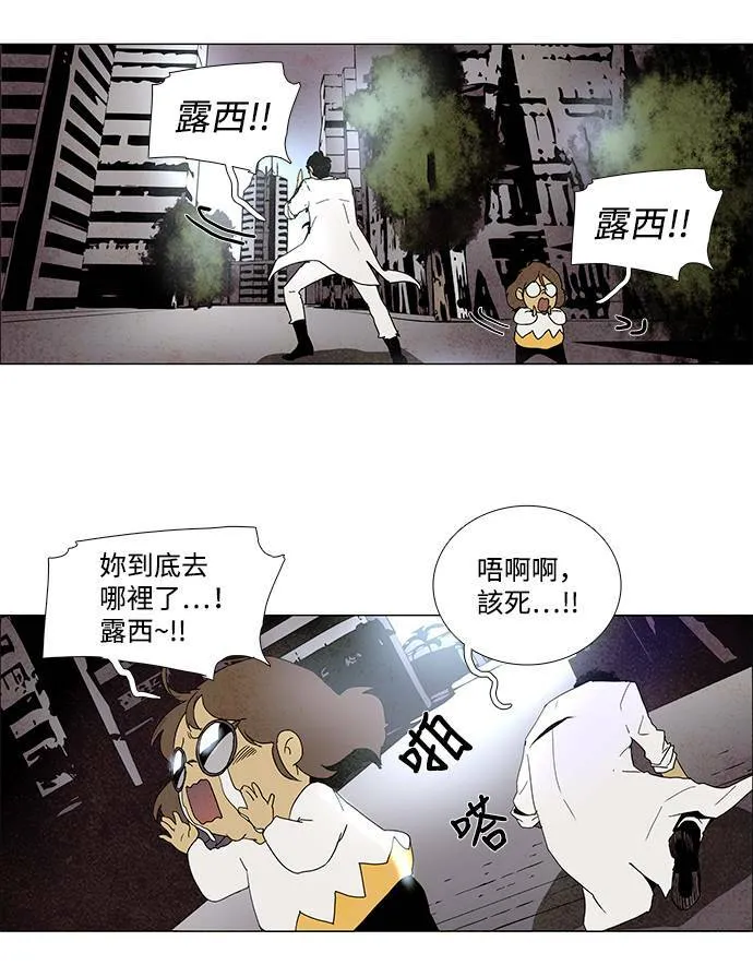 [第3部] 第1话 第18页