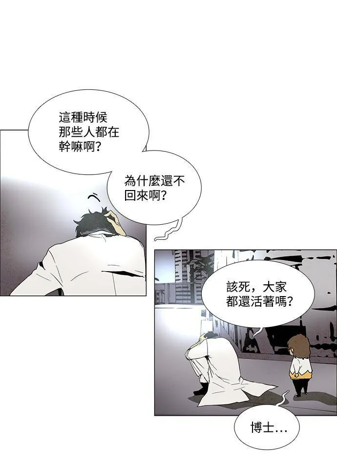 [第3部] 第1话 第19页
