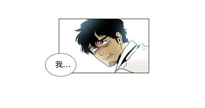 [第3部] 第1话 第22页