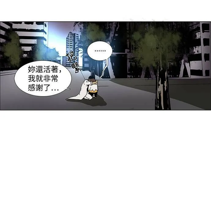 [第3部] 第1话 第23页