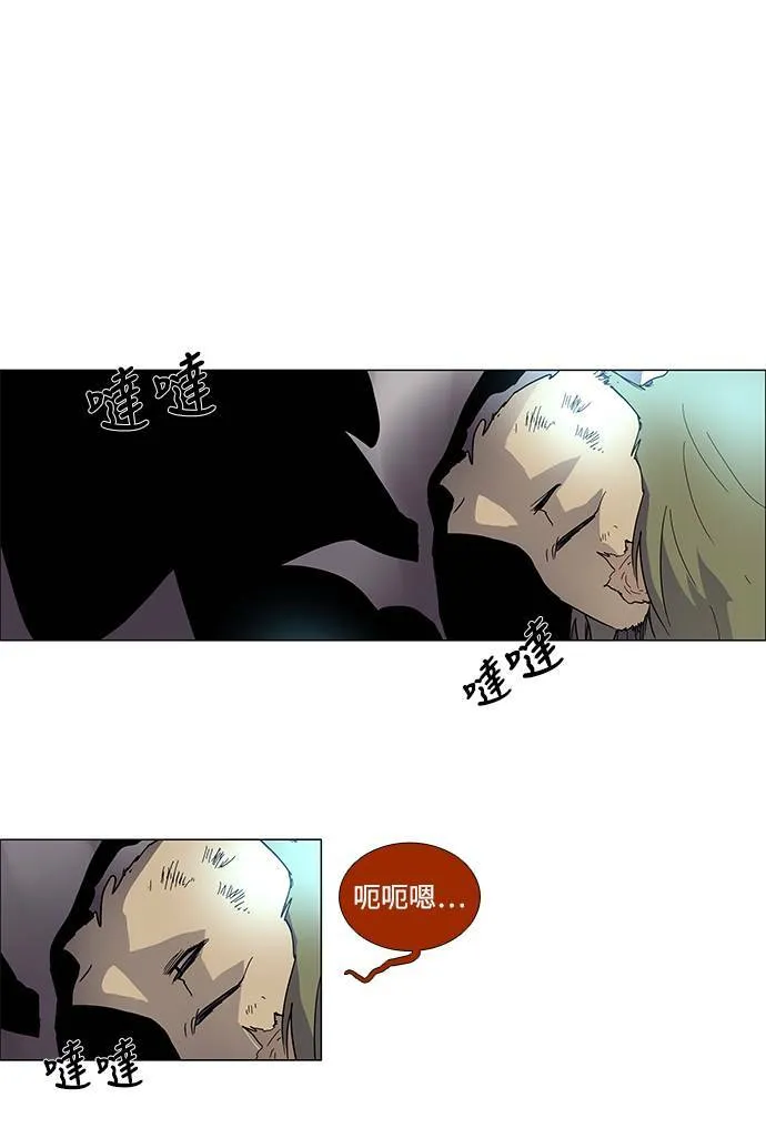 [第3部] 第1话 第27页