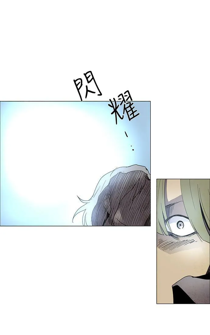 [第3部] 第1话 第34页
