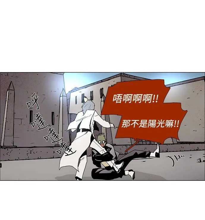 [第3部] 第1话 第35页
