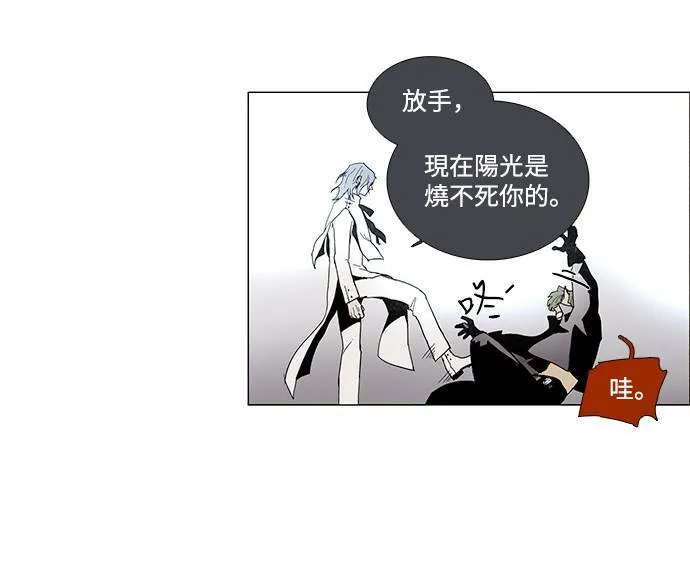 [第3部] 第1话 第37页