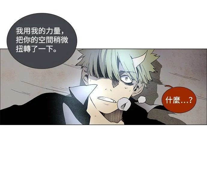 [第3部] 第1话 第38页