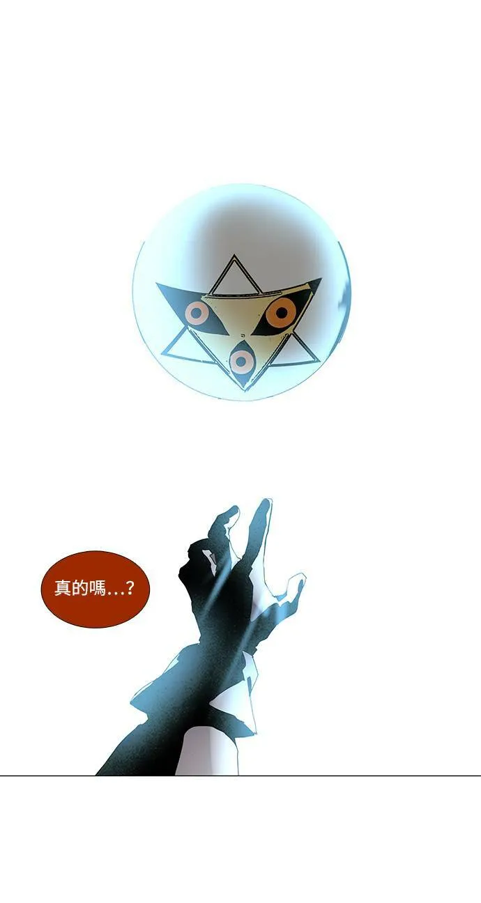 [第3部] 第1话 第39页