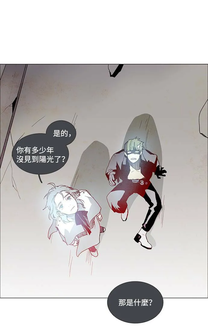 [第3部] 第1话 第40页