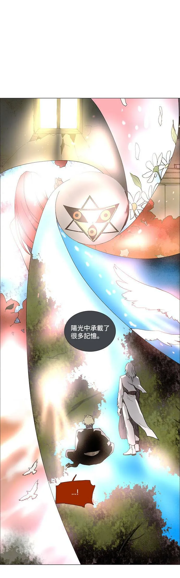 [第3部] 第1话 第41页