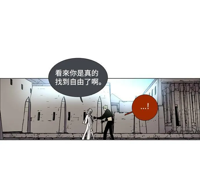 [第3部] 第1话 第45页