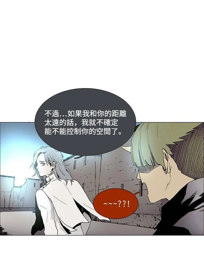 [第3部] 第1话 第48页