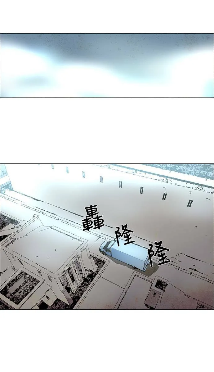 [第3部] 第1话 第50页