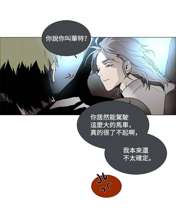 [第3部] 第1话 第53页