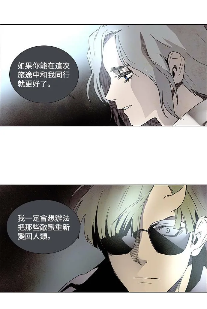 [第3部] 第1话 第55页