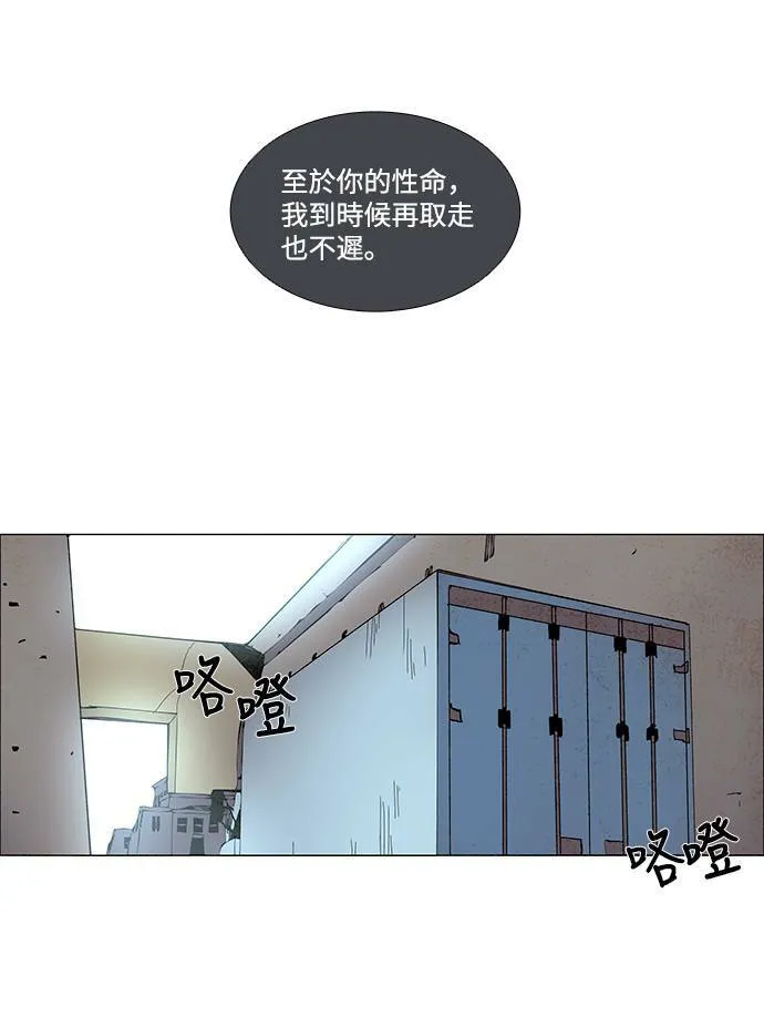 [第3部] 第1话 第56页